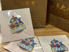 -九忠祥小笼馆(保利时光里店)