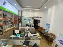 -韵舟薇业通讯·中国电信5G(文山市店)
