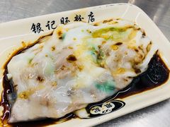 -银记肠粉店(北京路店)