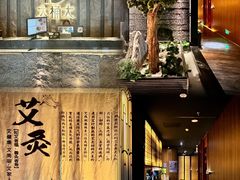 -江南足纪·影院足道·轻奢SPA(笋岗HALO广场店)