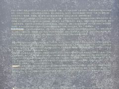 -景福宫