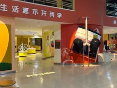 -重庆科技馆