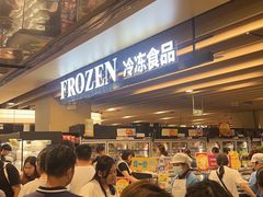 -AEON永旺(东方宝泰店)