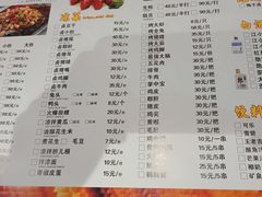 菜单-三江烤鱼(张家巷店)