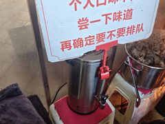 -老龙亭拉面店