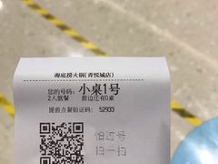 -海底捞火锅(青悦城店)