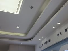 -好牙依口腔(开源店)