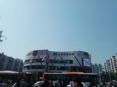 -江燕路万科里
