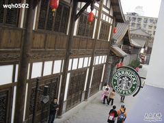 星巴克-星巴克臻选(成都宽窄巷子店)