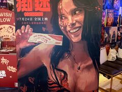 -星轶影院(南京茂业天地店)