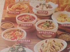 -老碗会·陕西手工面(前海世茂店)