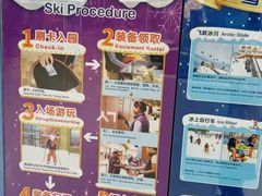 -广州热雪奇迹