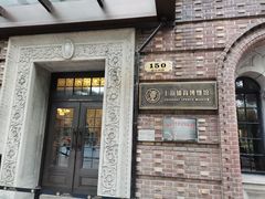 -上海体育博物馆