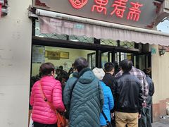 -万寿斋(山阴路店)