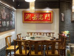 -京门老爆三·铜锅涮肉 爆肚(望京店)