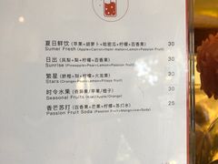 -双风车咖啡馆 Twin Windmills(六道口店)