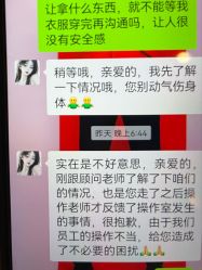 -伊美康医疗美容·抗衰中心