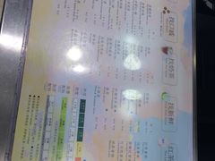 四季奶青-1点点(温州府前店)