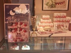 -花花卷卷·鲜食蛋糕(静安久光百货店)