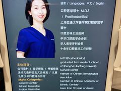 -TSK齿科德申会口腔门诊·联洋诊所