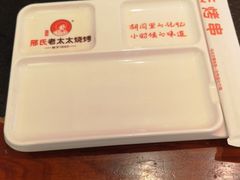 -邢氏老太太烤串(北兴街店)