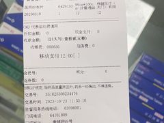 -汇丰大药房(康健店)