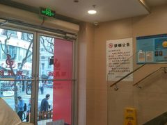 大堂-振鼎鸡(福州路店)