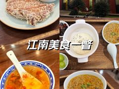 -蟹上黄·蟹黄面·江南糖水(人民广场店)