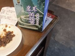 -富正毅三下锅·湘西韵味(天门山索道店)