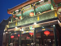 -鲜鱼口老字号美食街