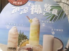 -左庭右院鲜牛肉火锅(长泰广场店)