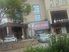 -和庆斋羊蝎子火锅·碳缸烧烤(顺义旗舰店)