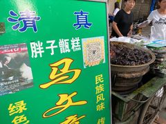 -美丽豪酒店(西安钟鼓楼回民街店)