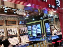 -三叶眼镜城批发市场(上海火车站店)