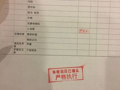 -爱康国宾体检中心(五角场万达广场分院)