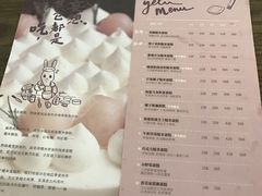 菜单-野路甜点铺(松柏路店)