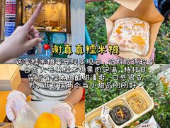 -啊溜烧烤·炭火传承(南澳店)