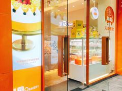 -沁园(新解放碑附二院店)
