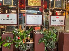 -荣鹏风味烀饼总店