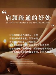 -悦瑢港湾科技美肤芳疗美容