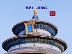 -天坛公园