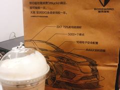 -瑞幸咖啡(经四路万达写字楼店)