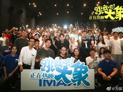 -博纳国际影城IMAX(中央大道店)