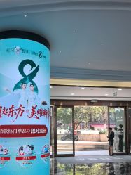 -重庆军科整形美容医院