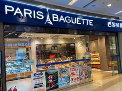 -巴黎贝甜(熙悦汇店)