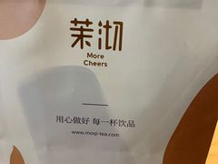 -茉沏(昆山金鹰店)