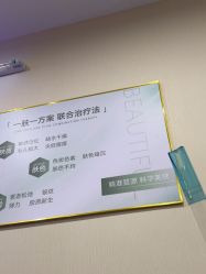 -仁爱时光·华中AI体雕·抗衰中心旗舰店