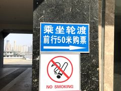 -武汉关码头(轮渡站)