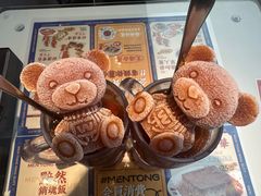 -文通冰室(东方宝泰店)