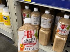 -麦德龙(郑东店)